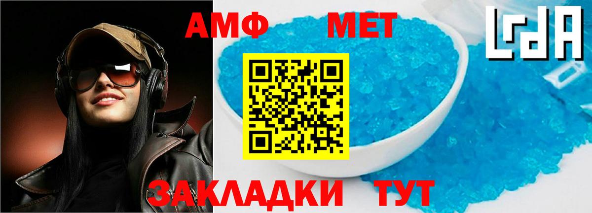АМФ Premium Алексеевка