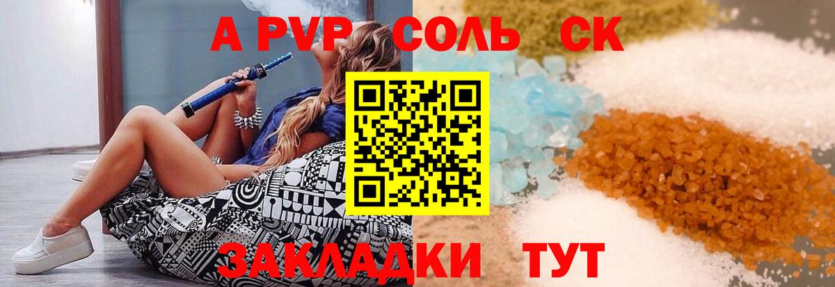 А ПВП мука Алексеевка