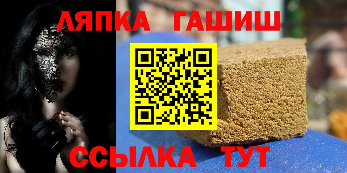 ГАШ Cannabis Алексеевка
