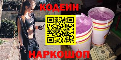 наркотики Аргун
