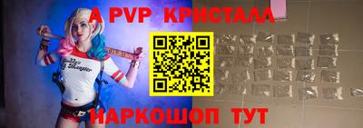 наркотики Аргун