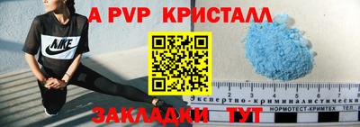 ГАЛЛЮЦИНОГЕННЫЕ ГРИБЫ Апрелевка