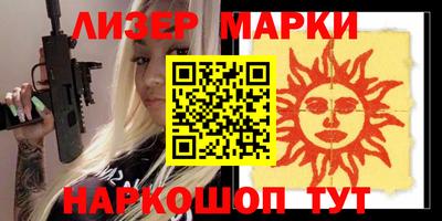 наркотики Аргун