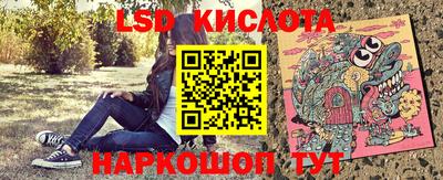 ГАЛЛЮЦИНОГЕННЫЕ ГРИБЫ Апрелевка
