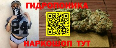 наркотики Аргун