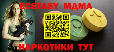 ECSTASY Апшеронск