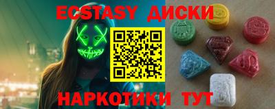ГАЛЛЮЦИНОГЕННЫЕ ГРИБЫ Апрелевка