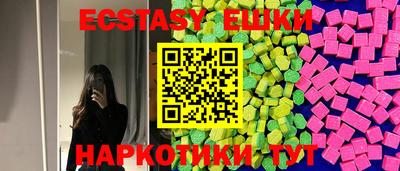 ГАЛЛЮЦИНОГЕННЫЕ ГРИБЫ Апрелевка