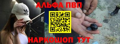 наркотики Аргун