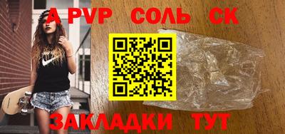 наркотики Аргун