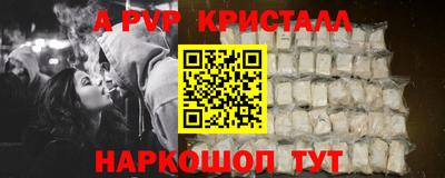ECSTASY Апшеронск