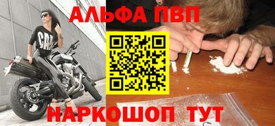 наркотики Аргун