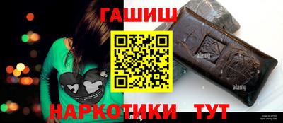 наркотики Аргун