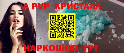 ECSTASY Апшеронск