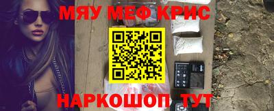 наркотики Аргун