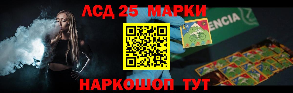 LSD-25 экстази ecstasy Алексеевка
