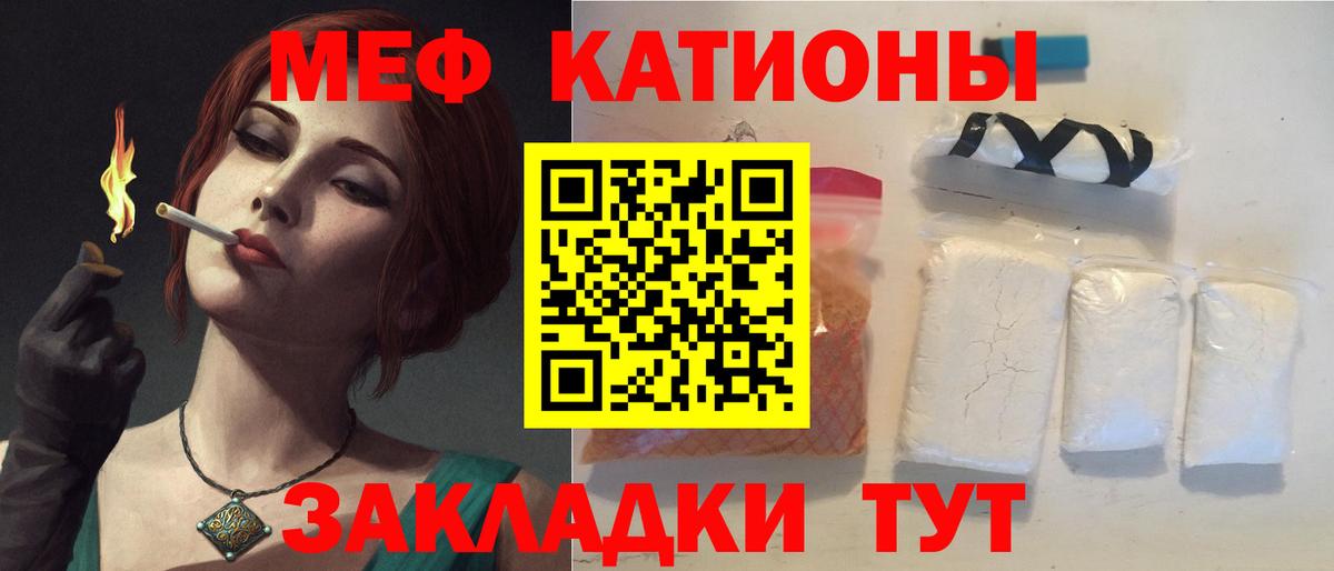 Меф кристаллы  МЕФ  Алексеевка  МЕГА ТОР  Вход с VPN 