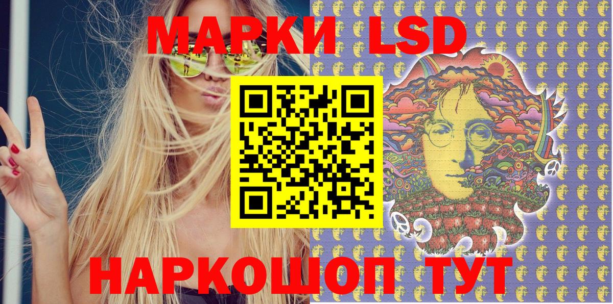 Марки 25I-NBOMe 1,5мг  Марки 25I-NBOMe 1,5мг  купить   Вход с VPN  Алексеевка  Наркотические марки 