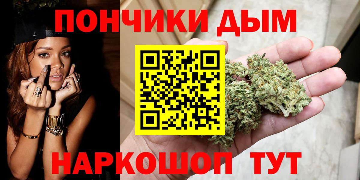 Бошки марихуана планчик  Вход с VPN  Алексеевка  Бошки Шишки Ganja  Марихуана Bruce Banner 