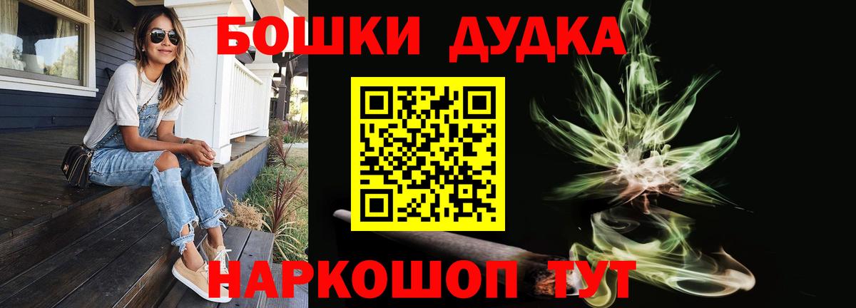 МАРИХУАНА планчик Алексеевка